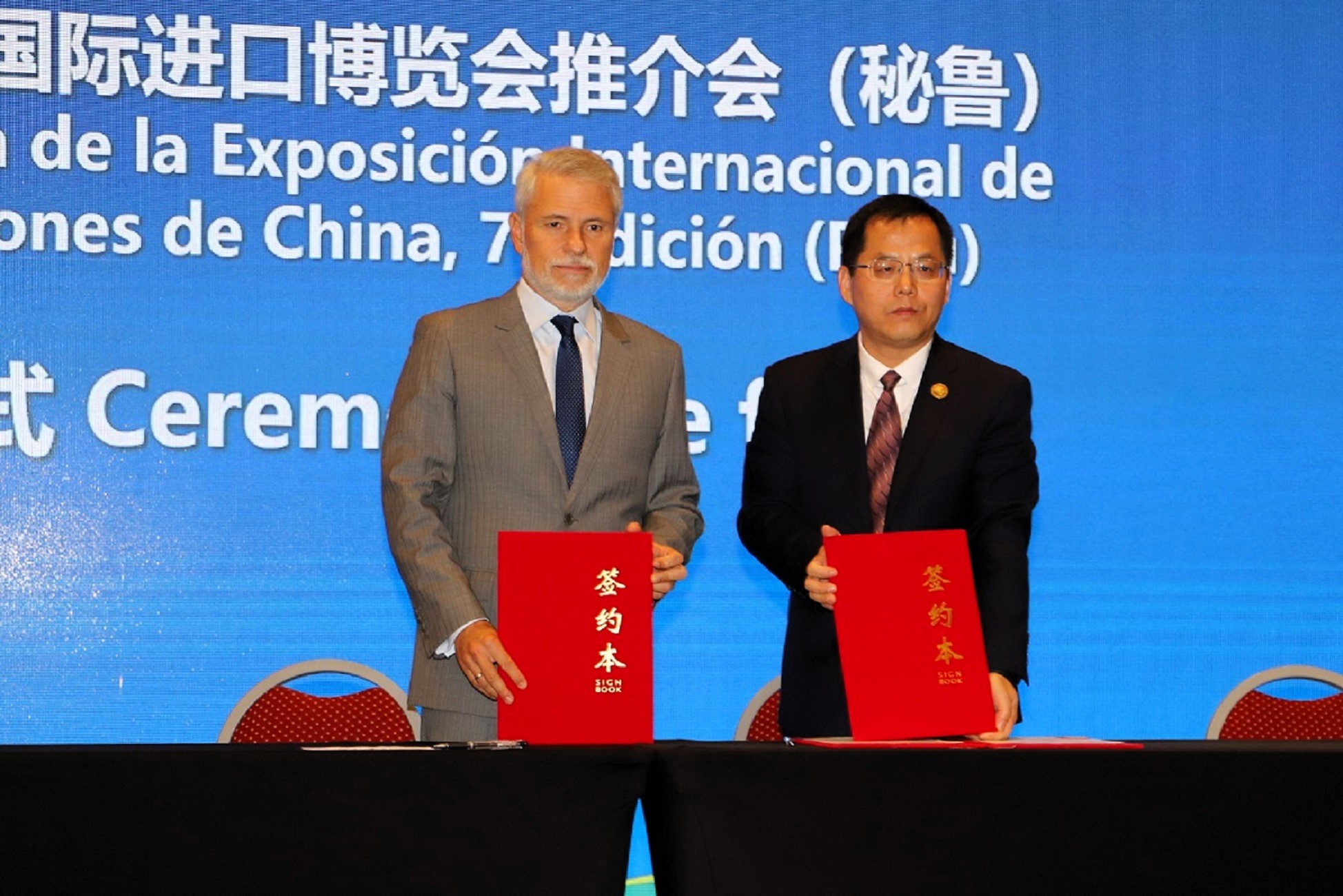 ADEX y la CIIE buscan promover la participación de empresas peruanas con valor agregado en la 7° China International Import Expo (CIIE).