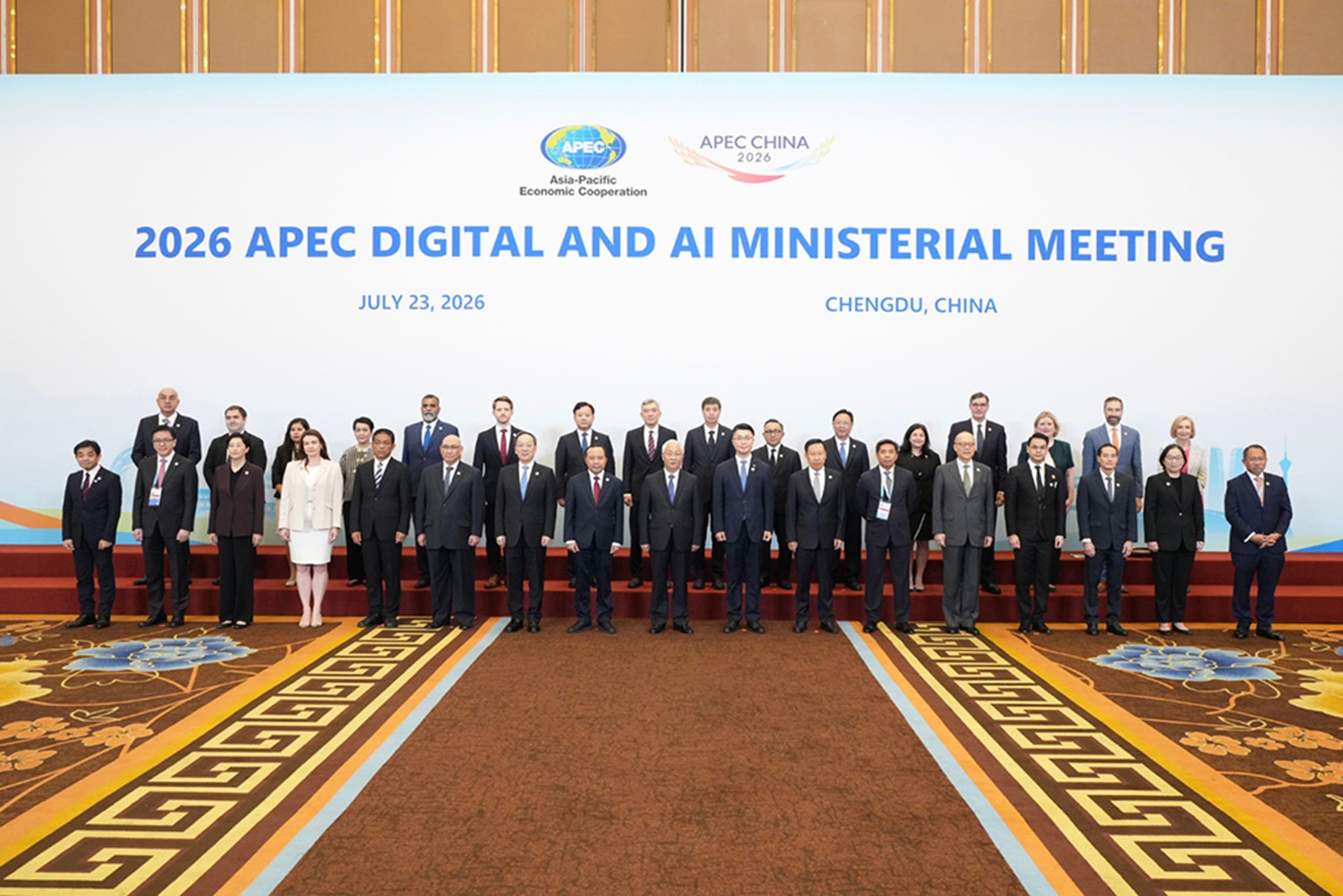 ¡APEC 2026 Chengdu-China! "La Inteligencia Artificial une a Asia-Pacífico en busca de prosperidad compartida, ministros acuerdan hoja de ruta para la era digital y la IA como dos grandes pilares de la nueva economía digital".